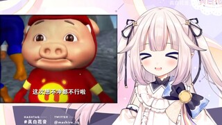 日本萝莉看到猪猪侠的反应  直呼这猪也太可爱了吧