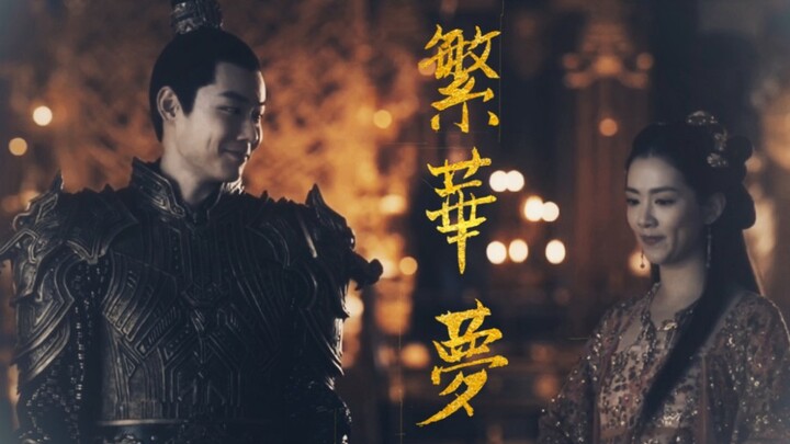 【白舟月｜白鹿颜】【九州缥缈录】台词向“我的一生，是为了哥哥而活的”