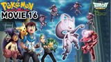 Pokemon Movie 16 || Genesect and the Legend Awakened|| MerrySunnyGo || Bilibili