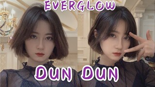 居家翻跳everglow dun dun