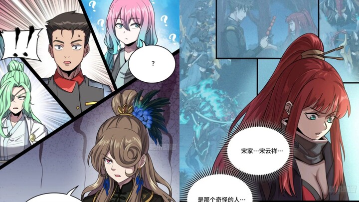 [星甲魂将传]第265章 我操! 老宋女友阿伞竟终于再次登场了! 阿伞登场竟是潜入了永安城! 老宋察觉到卧底众人得知后竟当众吵了起来! （误）