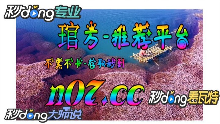 欧洲杯竞猜投注比例 🐋🔥《《 n 0 7 . c c 》 》🔥🐋 - 《《 y n c t 5 5 . c o m 》》