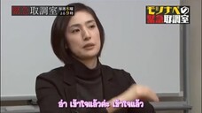 [AMAMITHAI SUB] MotsuNabe no Kintori Amami Yuki Vol.2