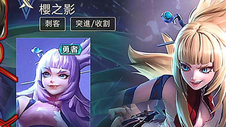 Server Taiwan [Honor of Kings]: Perangkat seluler tiga dimensi di ngarai!