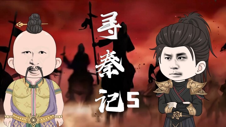 公卿之女。素女。