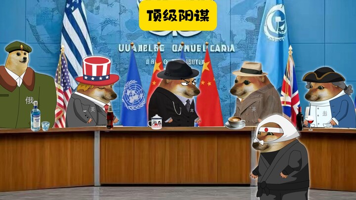 兔子的顶级阳谋