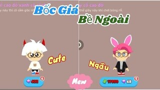 Play Together | Bốc Giá Bề Ngoài Của Người Lạ - Cả 1 Bầu Trời Cute [Mew]