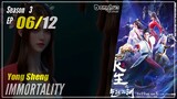 【Yong Sheng】 Season 3 EP 06 (30) - Immortality | Donghua - 1080P