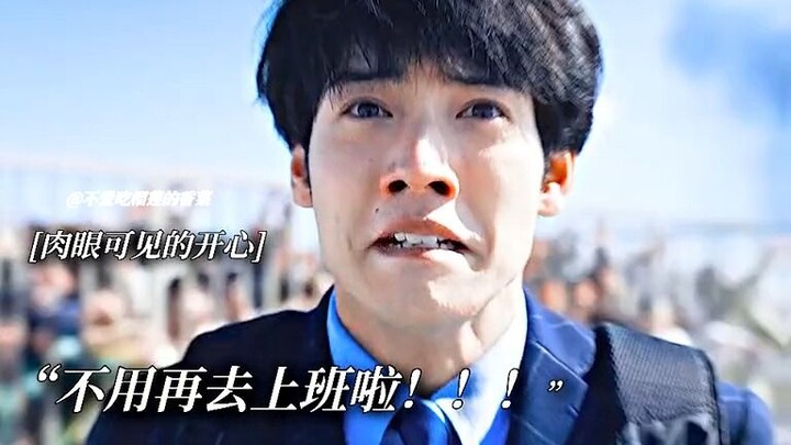 初入职场被黑心公司压榨，突然发现丧尸爆发不需要上班了！！！