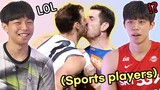 Korean Teen Sports Players Watch Craziest Kisses In American Sports