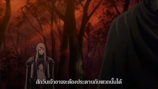 Claymore อสูรสาวพิฆาตมาร ตอนที่ 11 ซับไทย