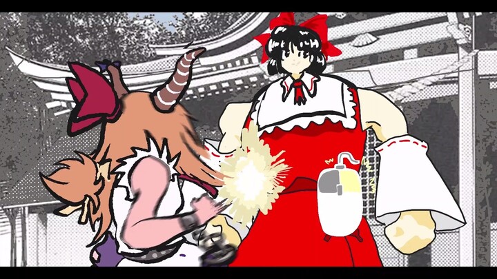 Yêu tinh Nhật Bản đã sử dụng nắm đấm Hyakukai trên Reimu