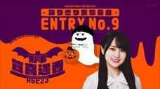 241020 Nogizaka Under Construction #485 Sub Indonesia