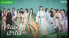 Episode 21