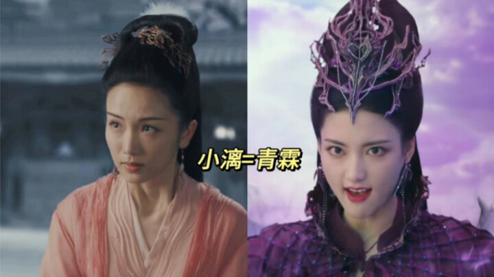 Shenyin VS Qiangu Juechen character relationship comparison table