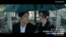 Justice In The Dark Teaser