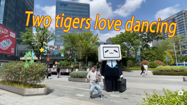 เพลง Two Tigers Love Dancing