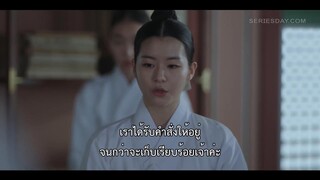 Joseon Attorney A Morality (2023) ทนายความแห่งยุคโชซอน EP 3 [ซับไทย]