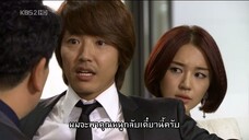 คุณหนูครับ มีรักมาเสิร์ฟ Ep.09