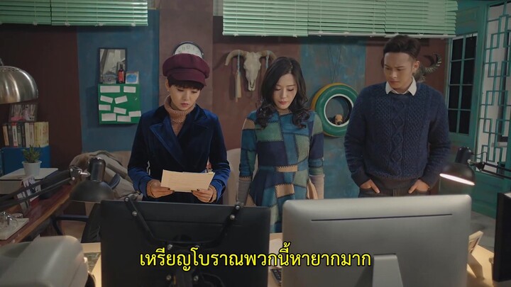 Desert Whispers (2024) ขุมทรัพย์ลับแห่งทะเลทราย EP 16 [ซับไทย]