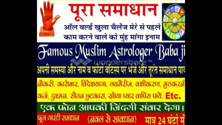 +91-9950598551 Love problem solution Molvi ji, Uk