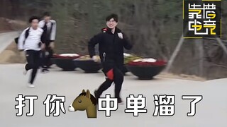 靠谱盘点36:Faker重回巅峰竟是为赢回她的心？粉丝大喊坏女人！真相竟然是这样