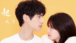 [Luo Yunxi × Bailu] [Yuan Shuai × Jiang Jun] [Yuan Weitangjiang] "Saya akhirnya mengembalikan masa m