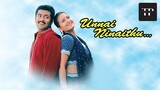 Unnai Ninaithu (2002) Tamil Full Movie