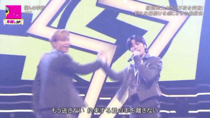 JPOP JO1 "BOKURA NO KISETSU" AT CDTV (SHO cut)