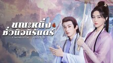 Episode 27