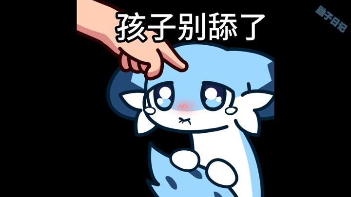 是谁还在跪舔直男