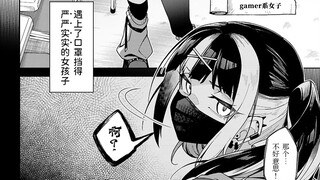 机厅game时偶遇神秘地雷女,连续搓招强如怪物,拼尽全力无法战胜
