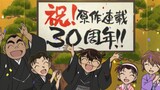 Conan TV Animation 2024 New Year's Greetings