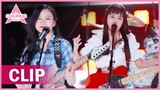 844 Band ”Red Lotus”. It’s like being in a music festival | 844乐队演唱《红莲华》现场秒变音乐节 | 创造营 CHUANG 2020