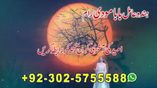 asli amil baba pakistan amil baba dubai amil baba canada amil baba karchi amil baba lahore