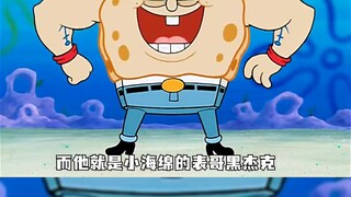 Tên trùm côn đồ thực sự đã bán tất cả các phát minh của mình và kiếm được hũ vàng đầu tiên.