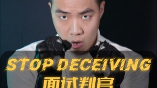 钱不钱的无所谓，主打一个爽！