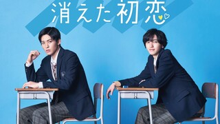 Kieta Hatsukoi ep.4