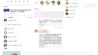 [Xiao Zhan] Partial clarification | Things you may not know | Rational discussion, restore the truth