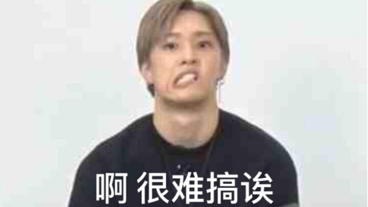 【Fantastics】芬达Drive Me Crazy |副歌cover｜跳完老胳膊老腿疼好几天