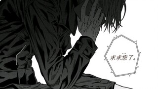Moon Project Official Comic-Leviathan 5 (เวอร์ชั่นภาษาจีน)