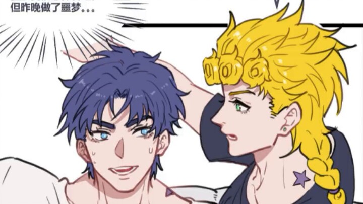 [JOJO]Giorno: "Bố ơi, bữa trưa hôm nay bố ăn gì vậy?"