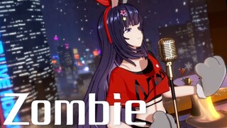 【A-SOUL/贝拉】《Zombie》【翻唱】