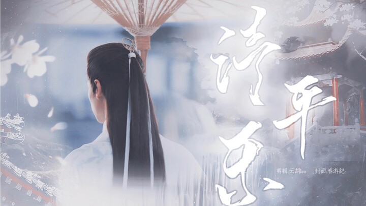 行  走  的  仪  态  教  科  书