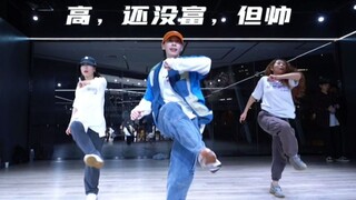 女生帅起来😆喜不喜欢我们这些hiphop范儿｜简单基础hiphop（内附镜面分解）