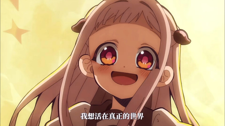 这一段做得也太好……