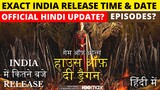 house of the dragon hindi trailer I india release time I house of the dragon india release date