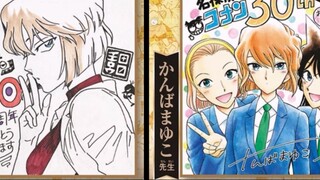 [Detective Conan]·Enjoy the 30th Anniversary Cartoonist's Picture!!!