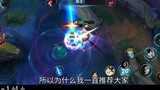 lol mobile game: The three most common mistakes newcomers make as junglers, have you been told?