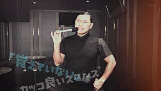 250112 Hinatazaka de Aimashou #295 Sub Indonesia